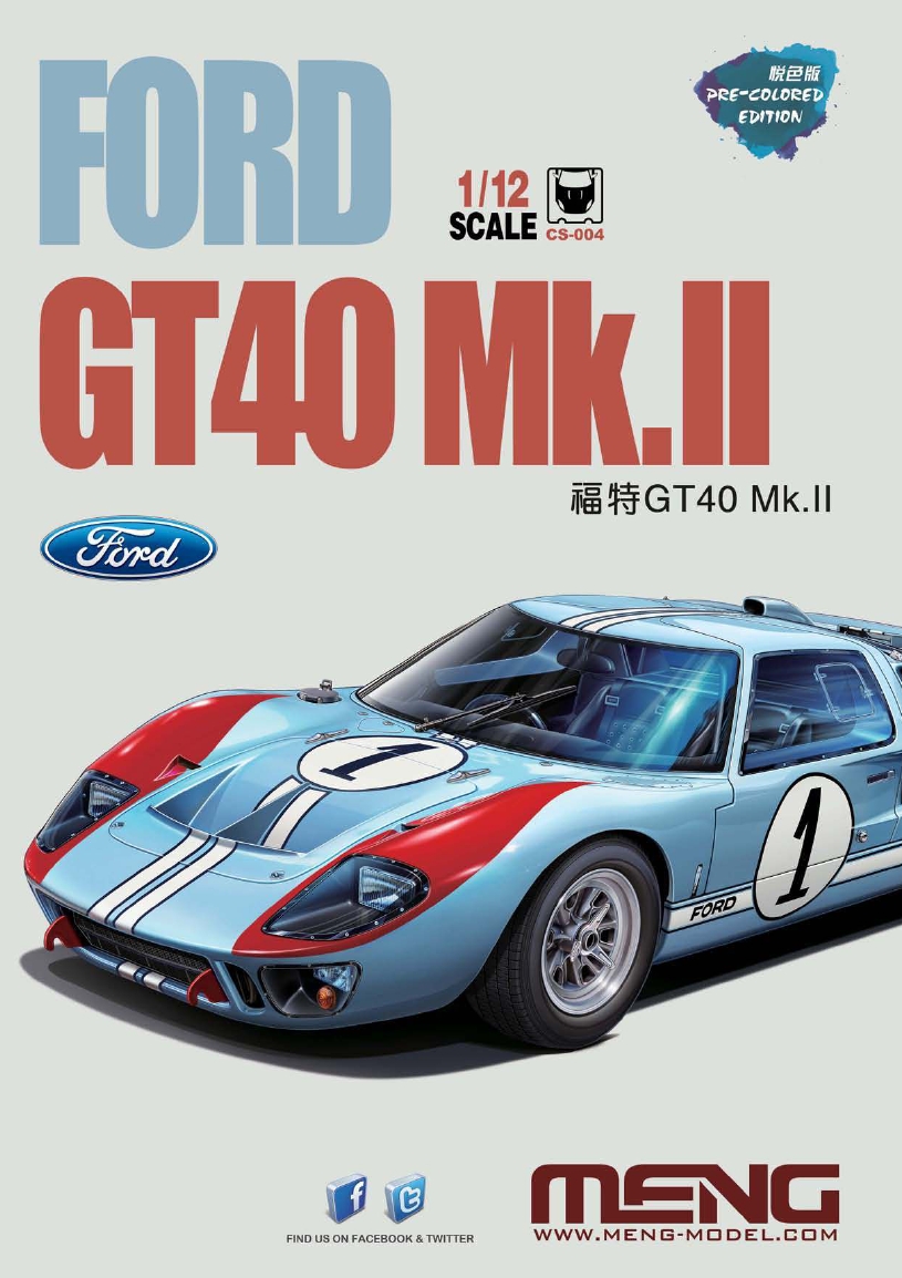 AIR Modeller 2020-88